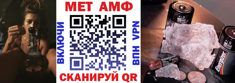 АМФ 98% Байкальск