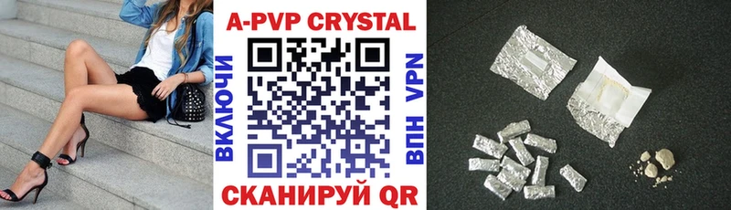 Alfa_PVP Crystall  цена наркотик  Байкальск 