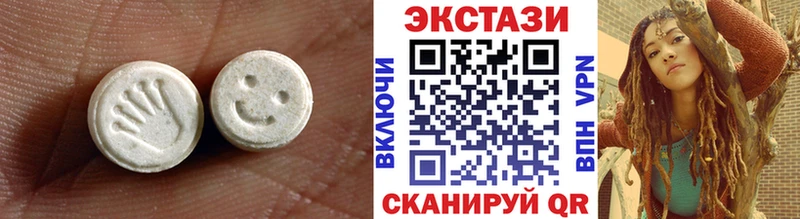MEGA сайт  Байкальск  Экстази Cube 
