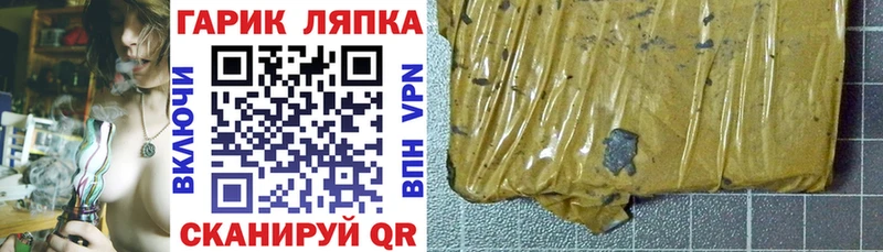 ГАШИШ ice o lator  маркетплейс какой сайт  Байкальск 