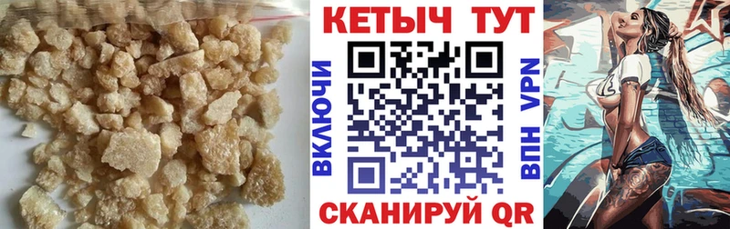 Кетамин ketamine  Байкальск 
