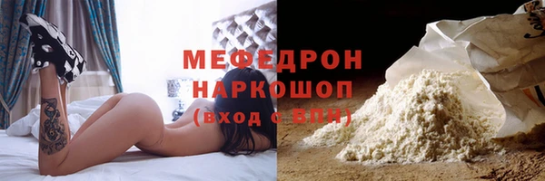 мефедрон Арсеньев