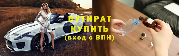 крисы Армянск