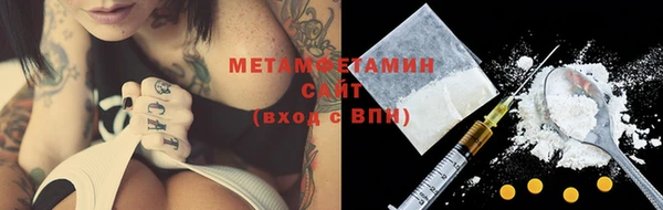 крисы Армянск