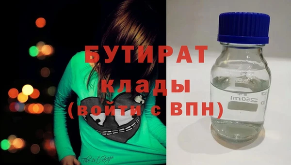 мефедрон Арсеньев