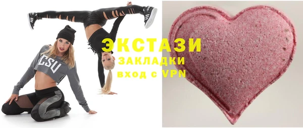 крисы Армянск