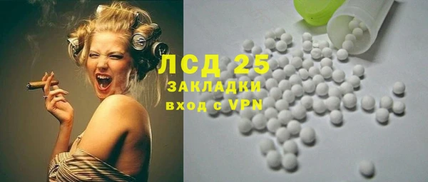 мефедрон Арсеньев