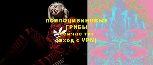 мефедрон Арсеньев