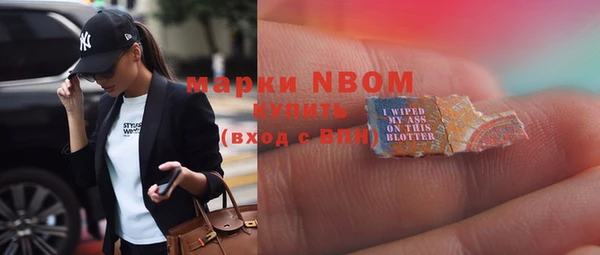 мефедрон Арсеньев
