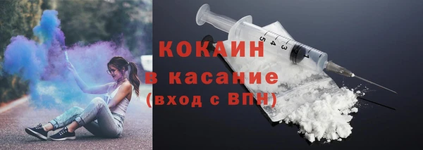 кокаин перу Аркадак