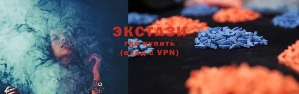 крисы Армянск