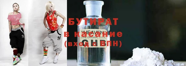 бутик Алексеевка