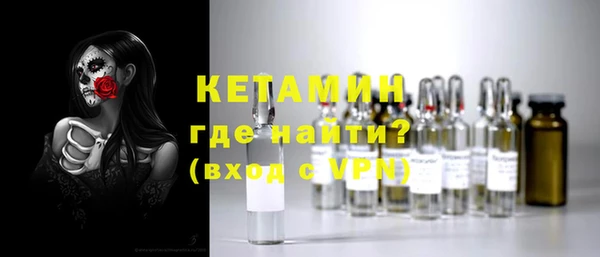 мефедрон Арсеньев