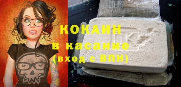 кокаин перу Аркадак