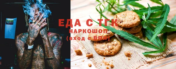 мефедрон Арсеньев