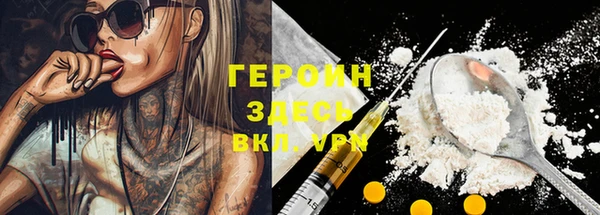 мефедрон Арсеньев