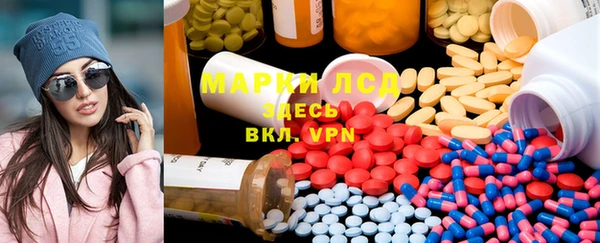 мефедрон Арсеньев