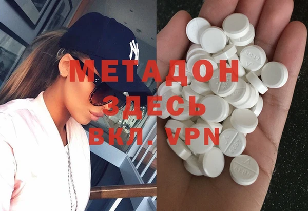 мефедрон Арсеньев