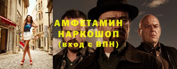крисы Армянск