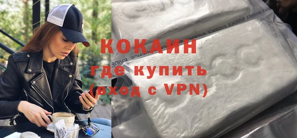 кокаин перу Аркадак