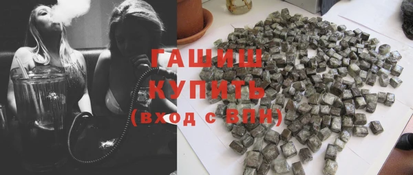 мефедрон Арсеньев
