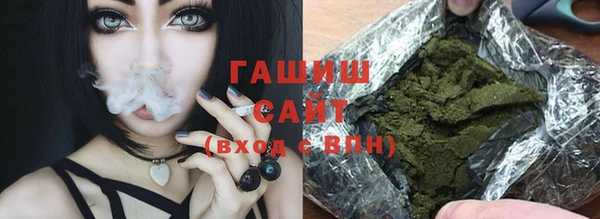 мефедрон Арсеньев
