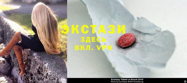 мефедрон Арсеньев