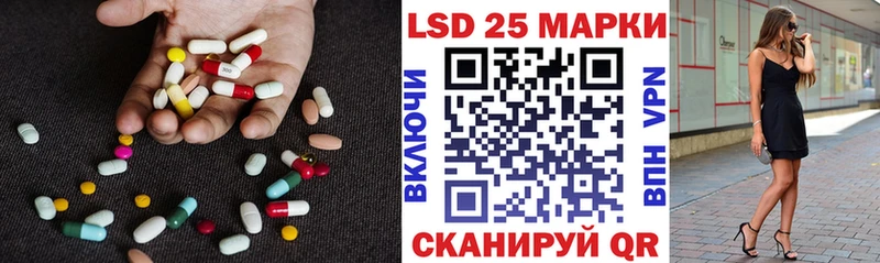 LSD-25 экстази ecstasy  купить наркотики сайты  Байкальск 