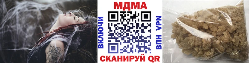 MDMA VHQ  Байкальск 