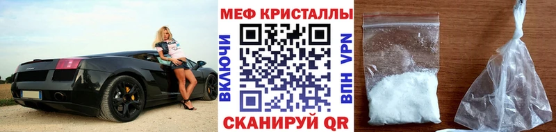 МЕФ VHQ  Байкальск 