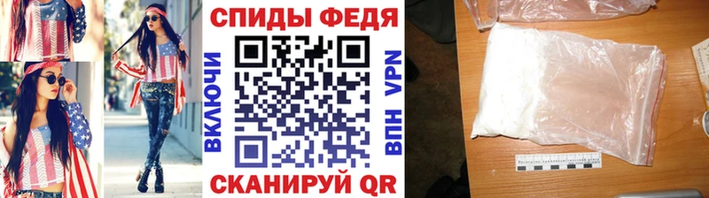 МЕТАМФЕТАМИН Methamphetamine  что такое наркотик  мега ТОР  Байкальск 