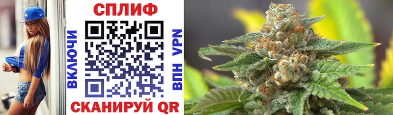 Канабис THC 21% Байкальск